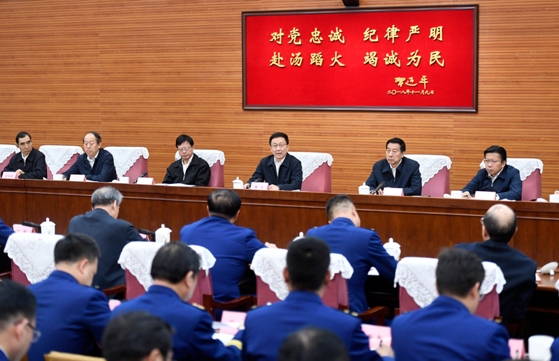 一级黄色片猪日女人逼、韩正出席深入学习贯彻习近平总书记为国家综合性消防...